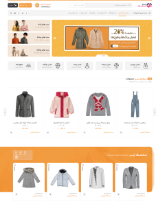 طراحی سایت لباس وب بو